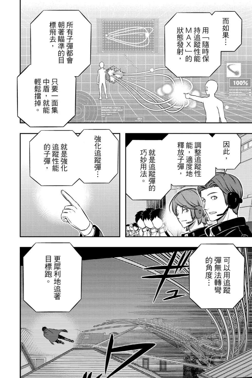 第22卷