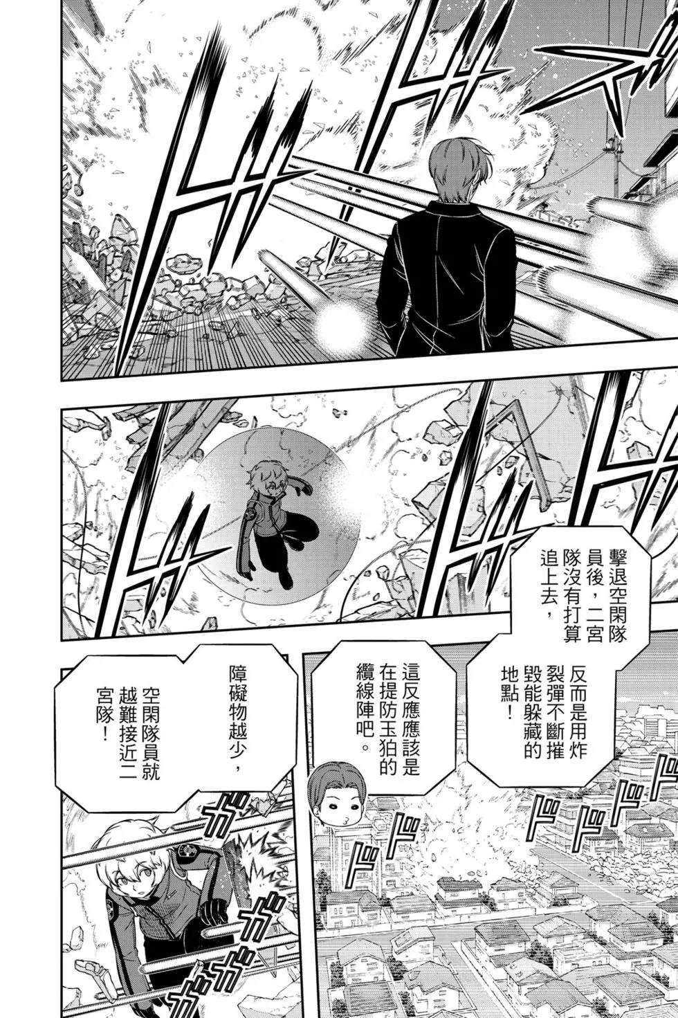 第22卷