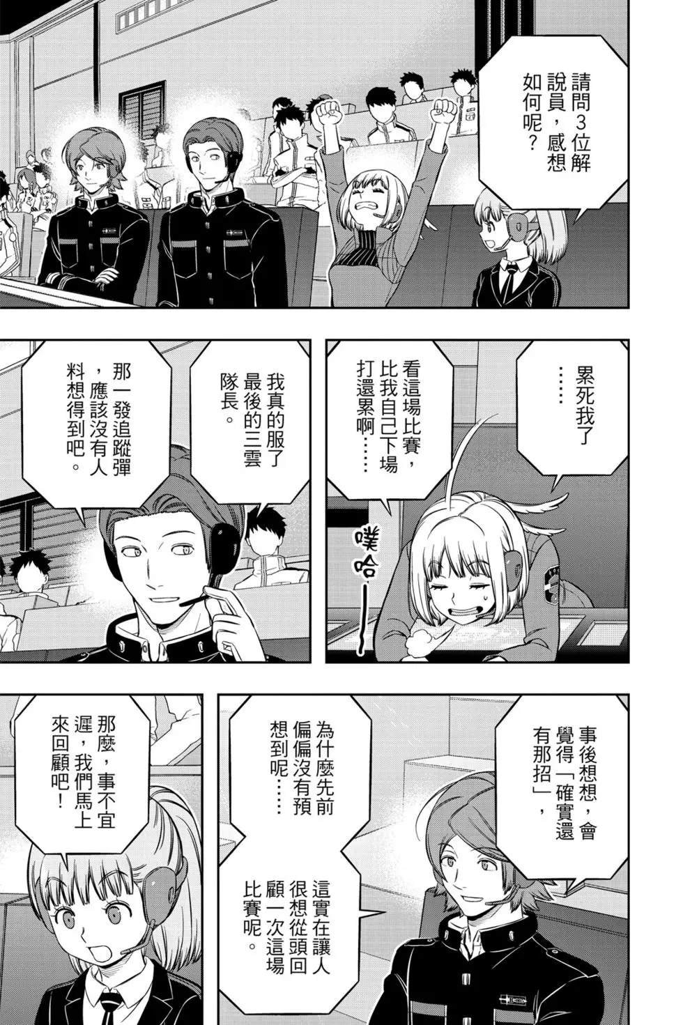 第22卷