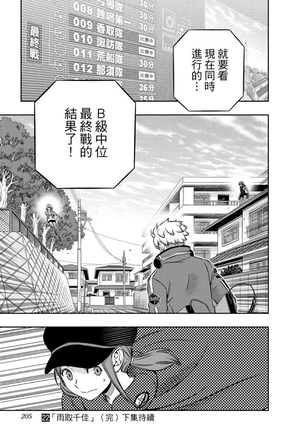 第22卷