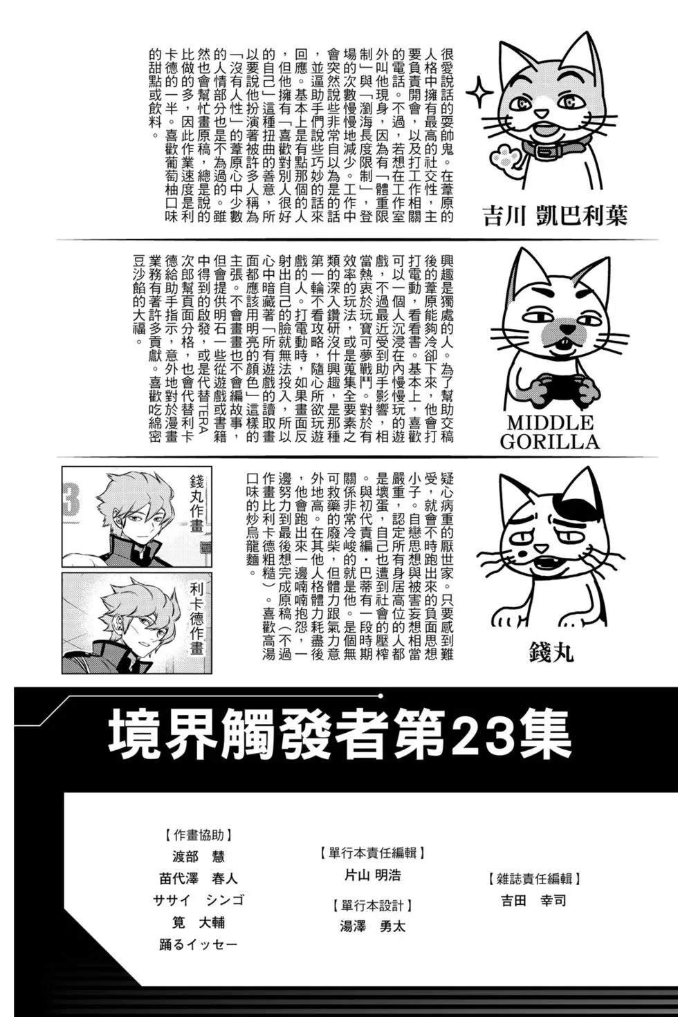 第22卷