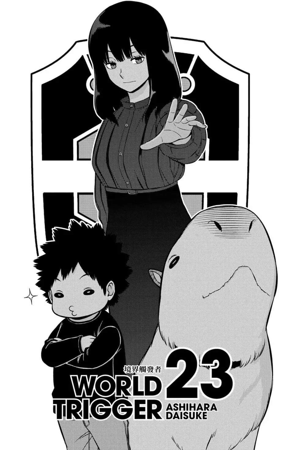 第23卷