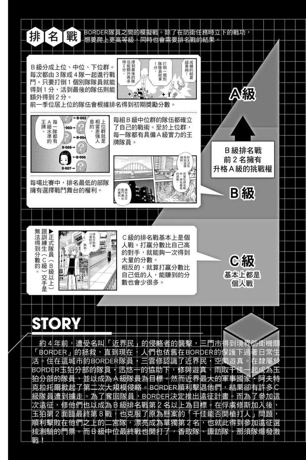第23卷