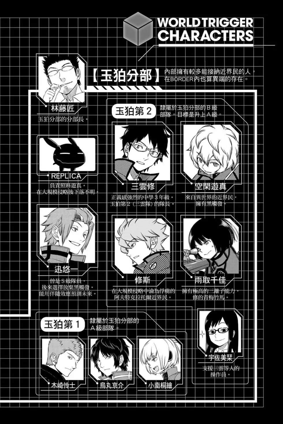 第23卷