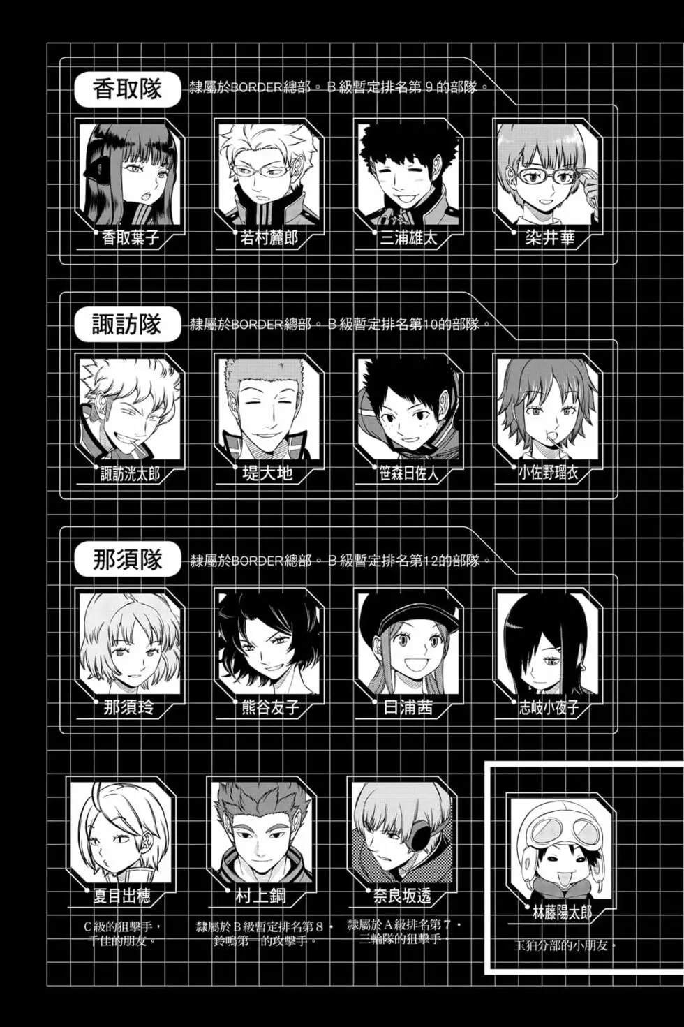 第23卷