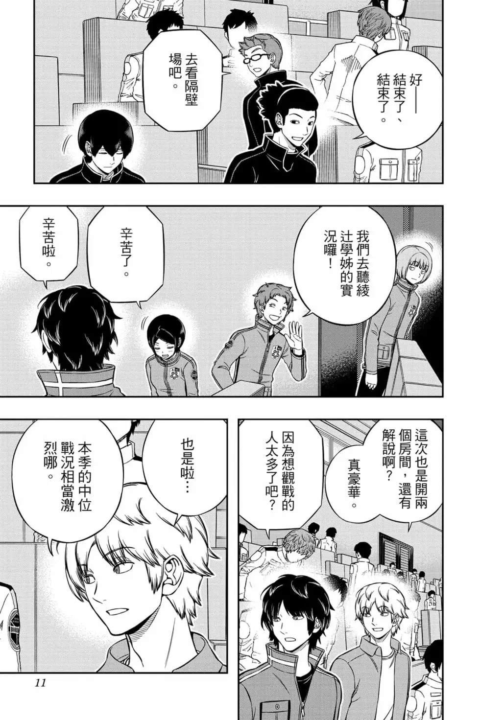 第23卷