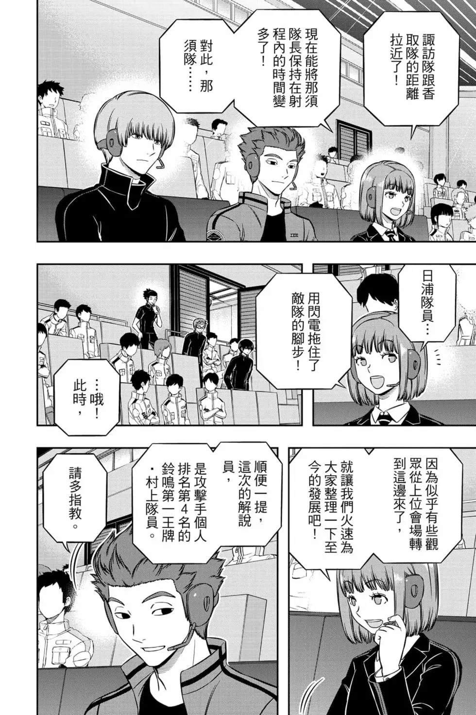 第23卷