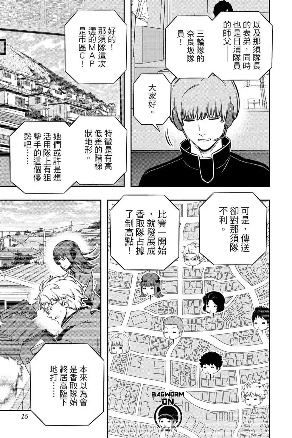 第23卷