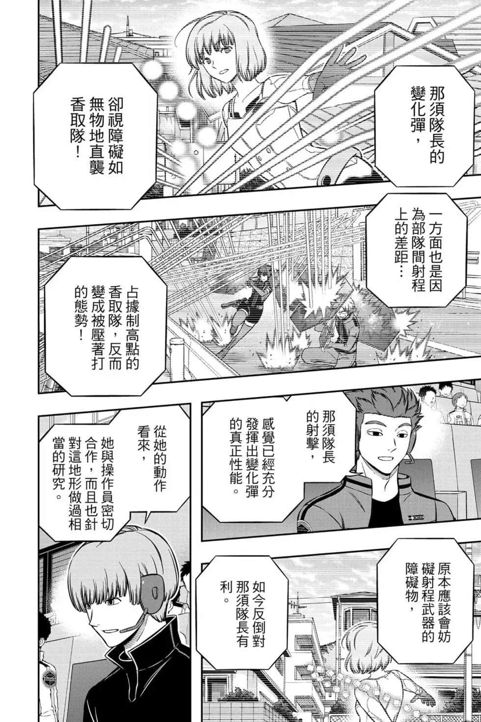 第23卷