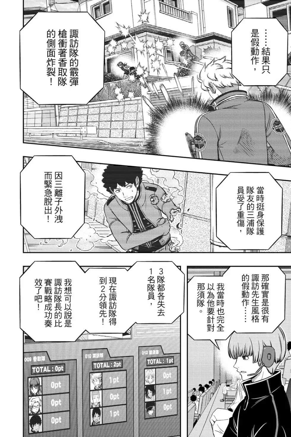 第23卷