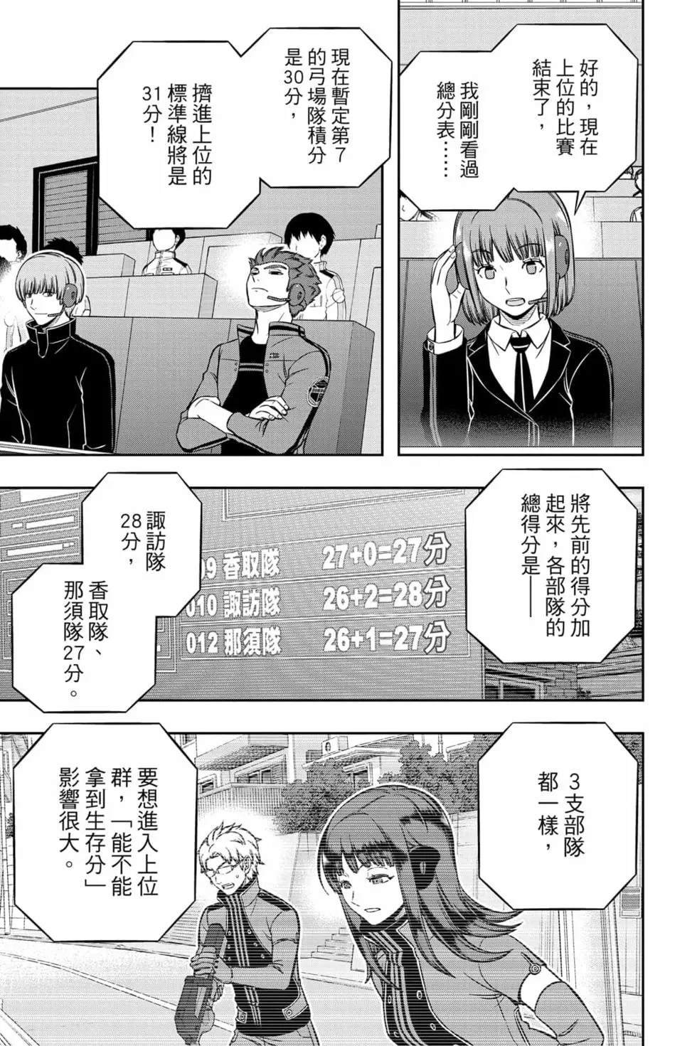 第23卷