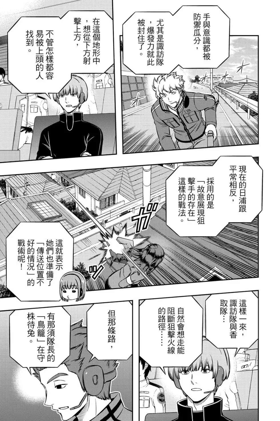 第23卷