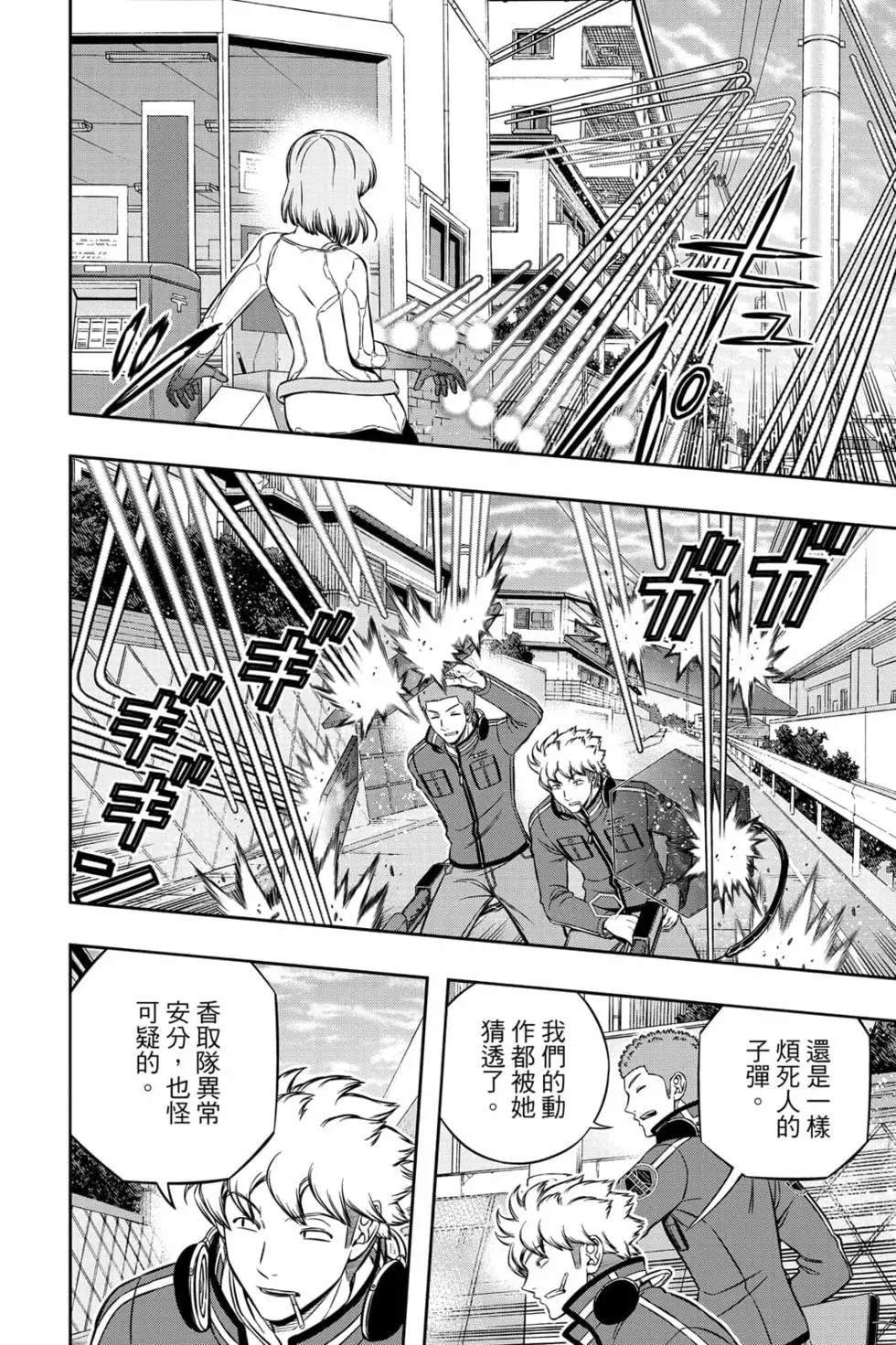 第23卷
