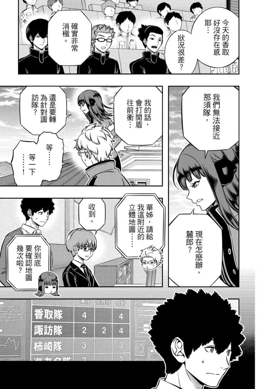 第23卷