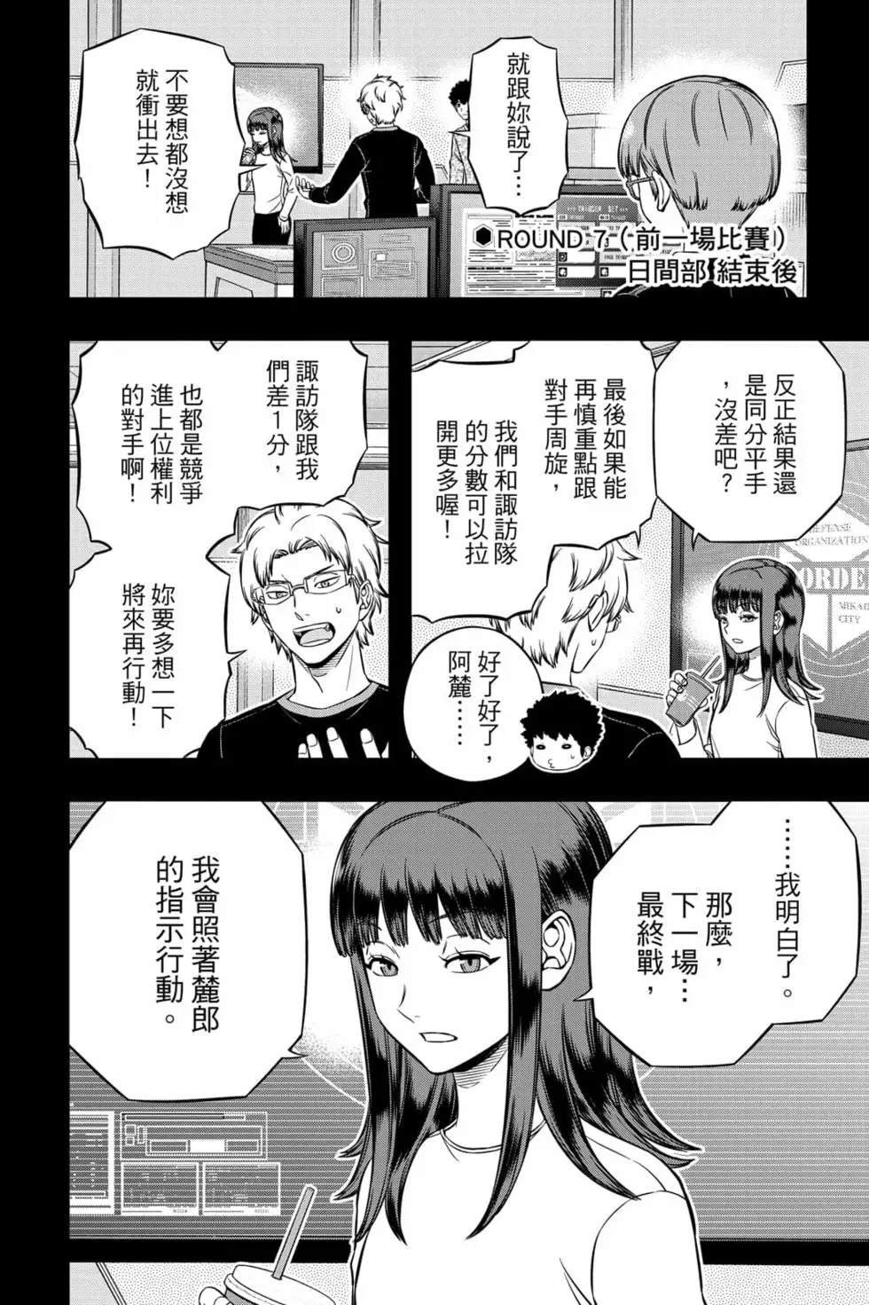 第23卷