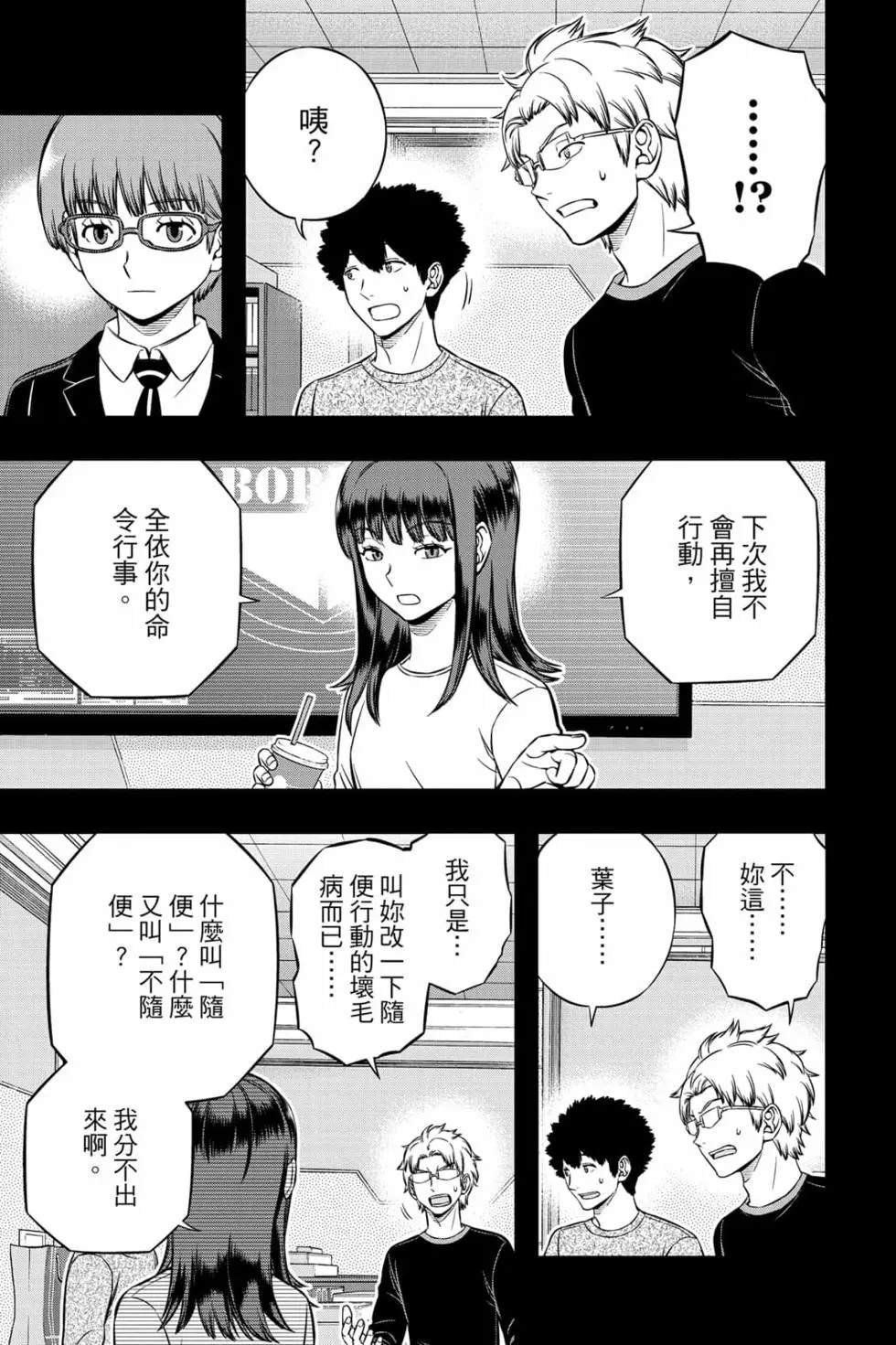 第23卷