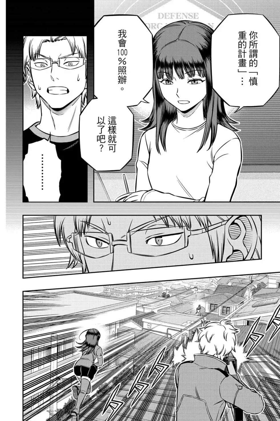 第23卷