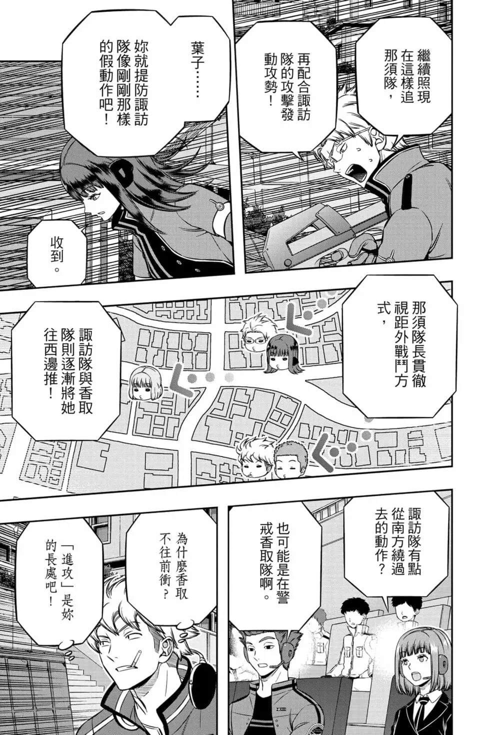 第23卷