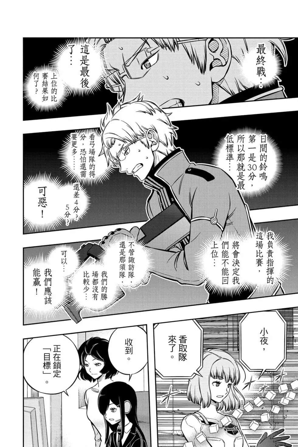 第23卷