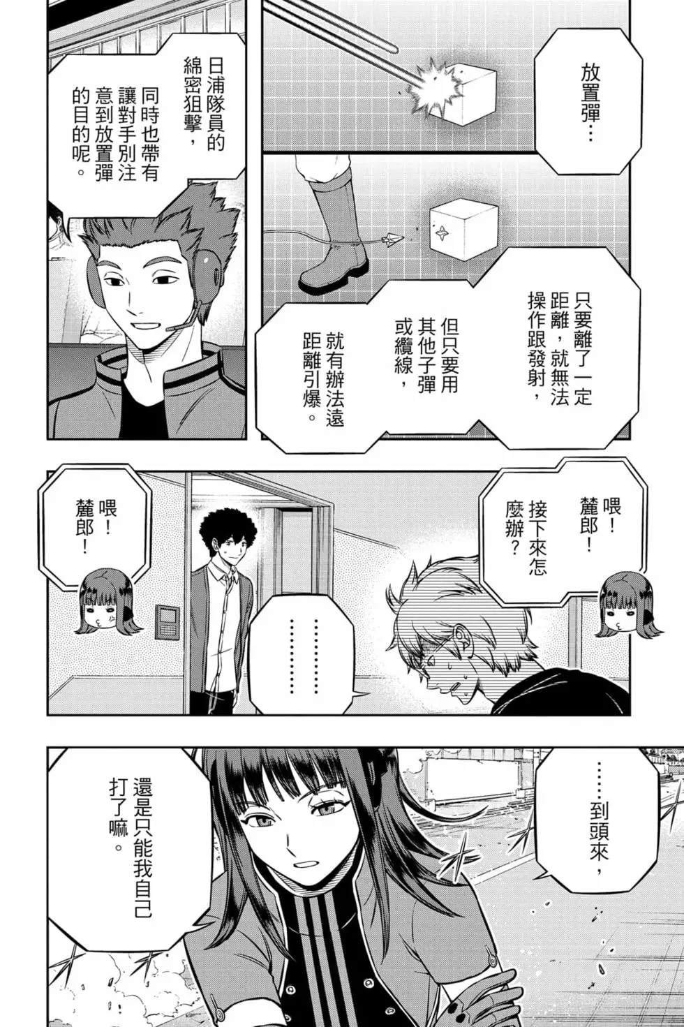 第23卷