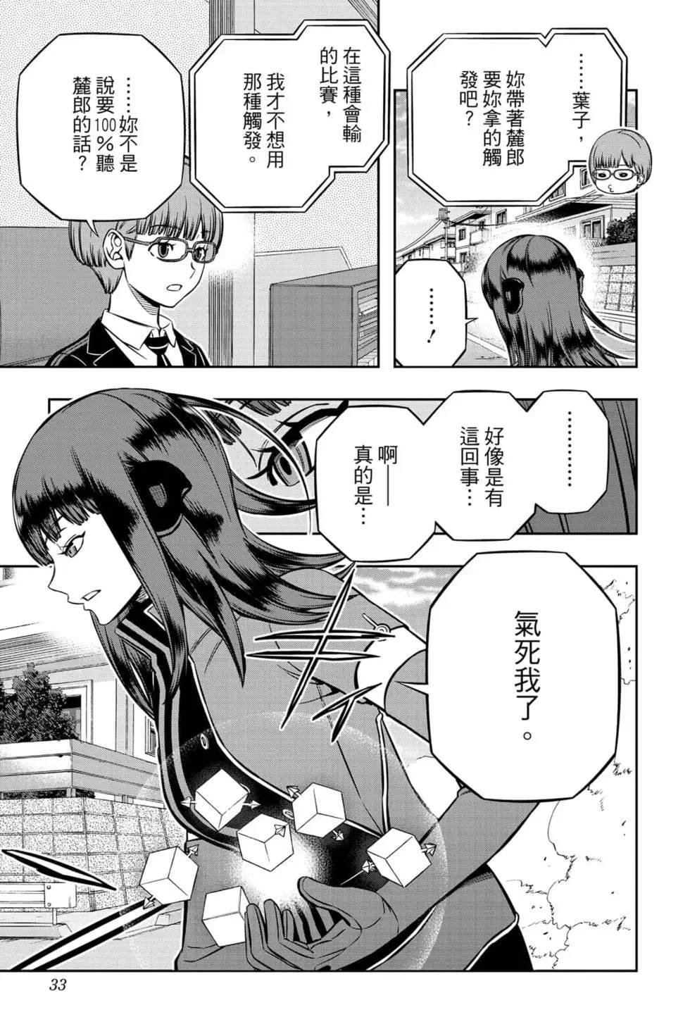 第23卷