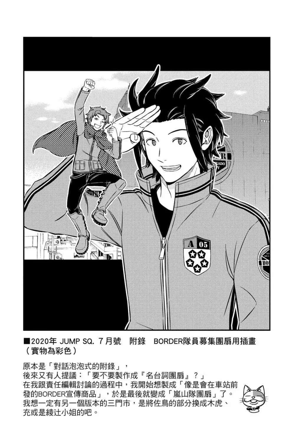 第23卷