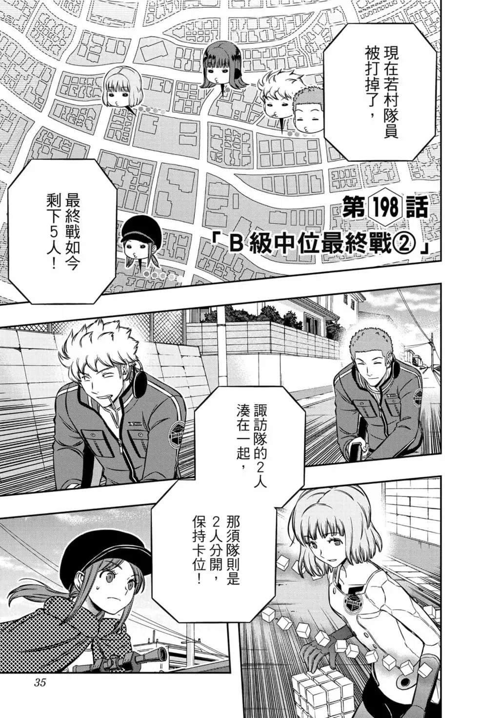 第23卷