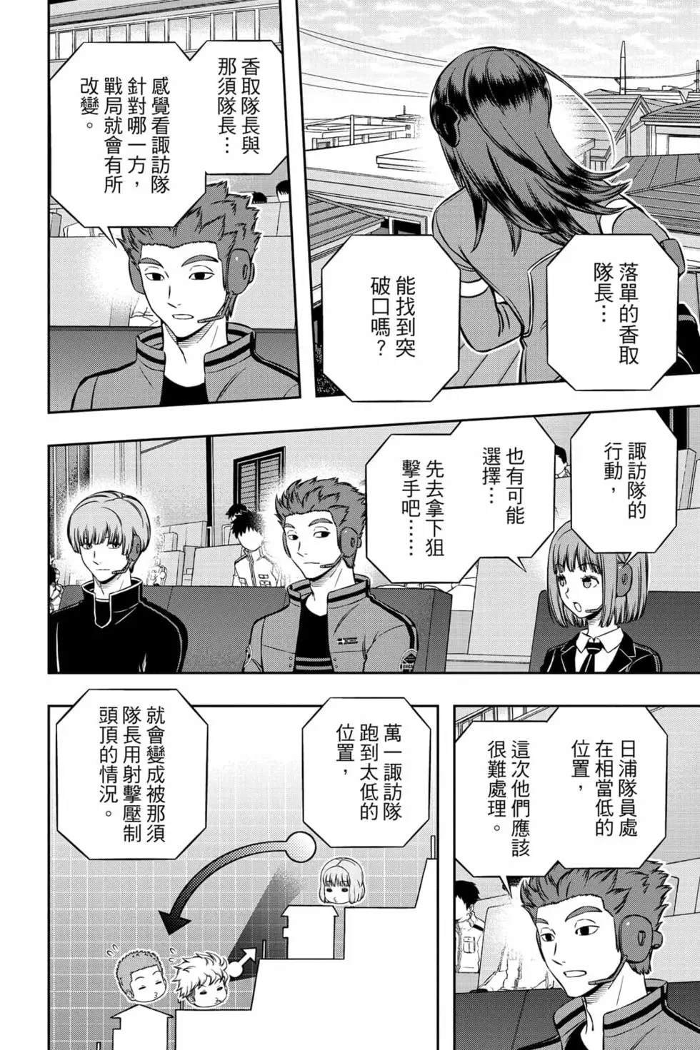 第23卷