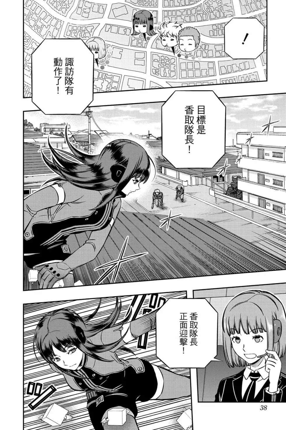 第23卷