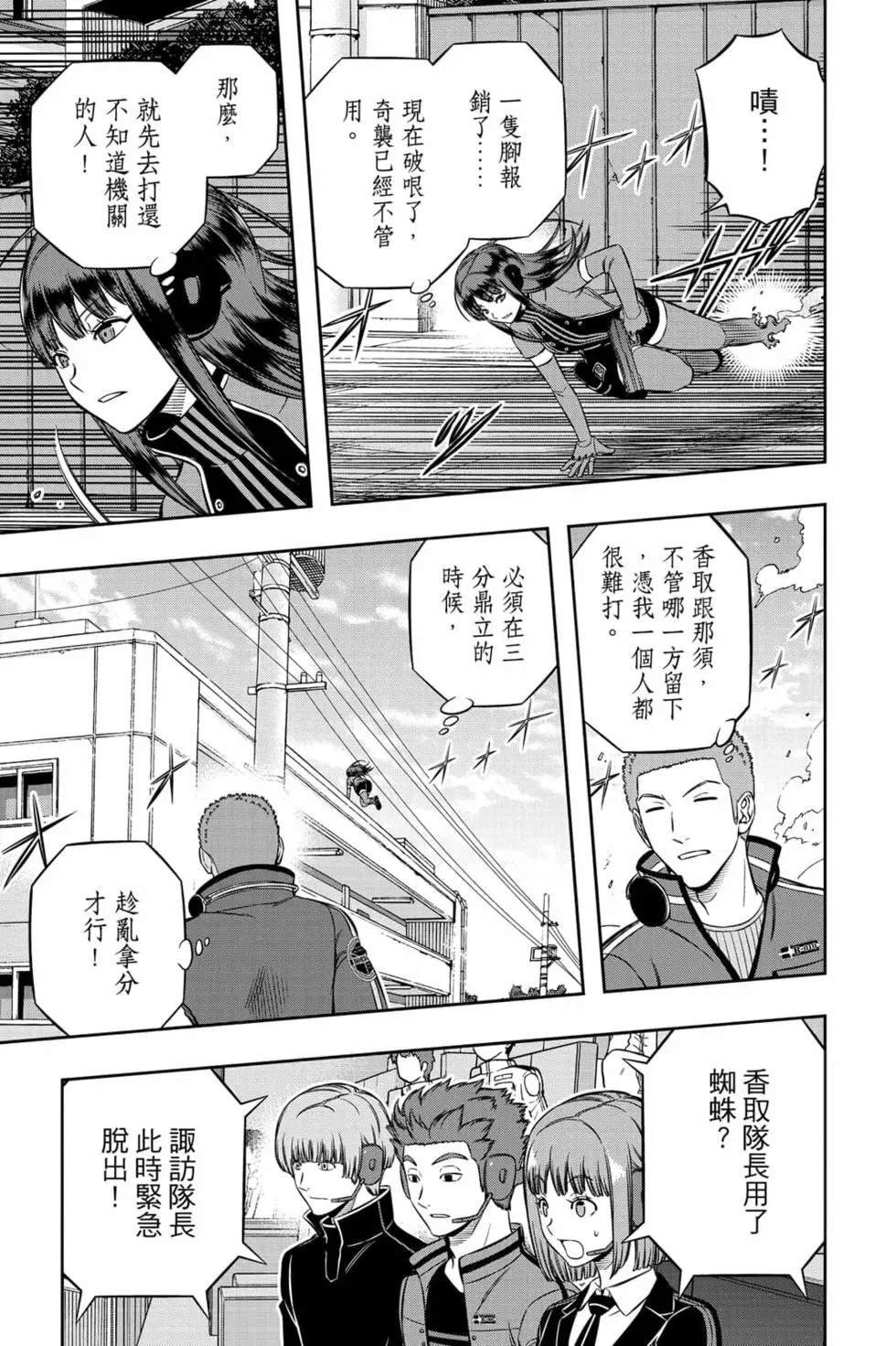 第23卷