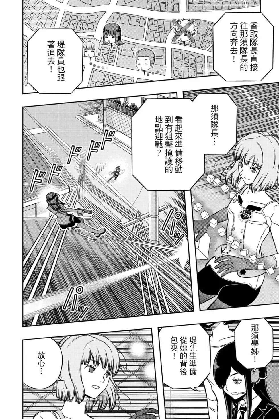 第23卷