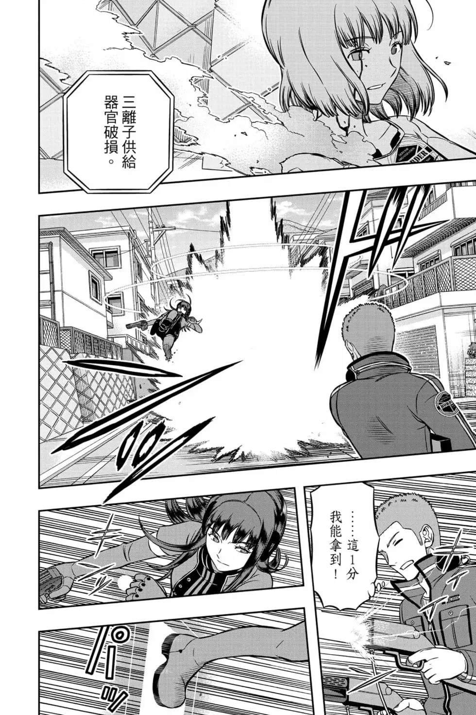 第23卷