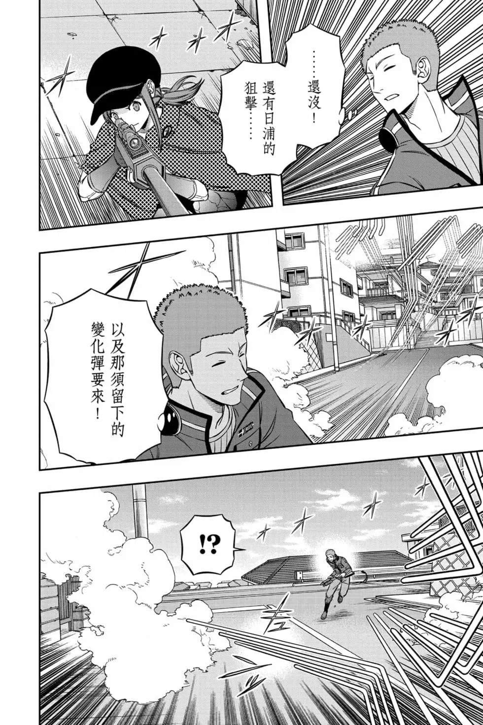 第23卷