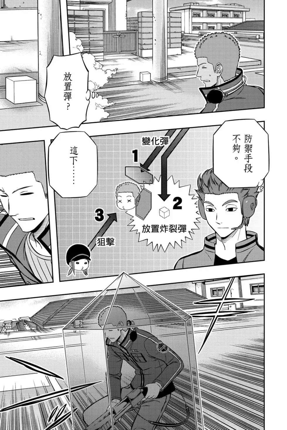 第23卷
