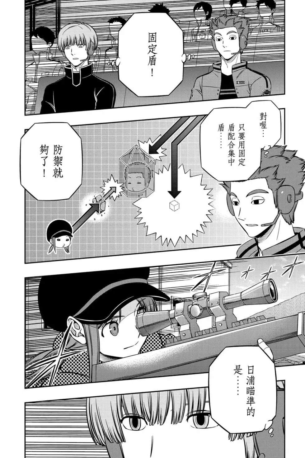 第23卷