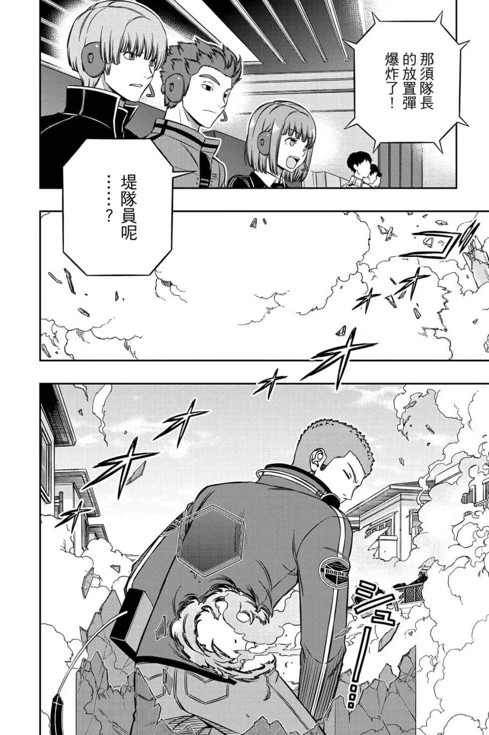 第23卷