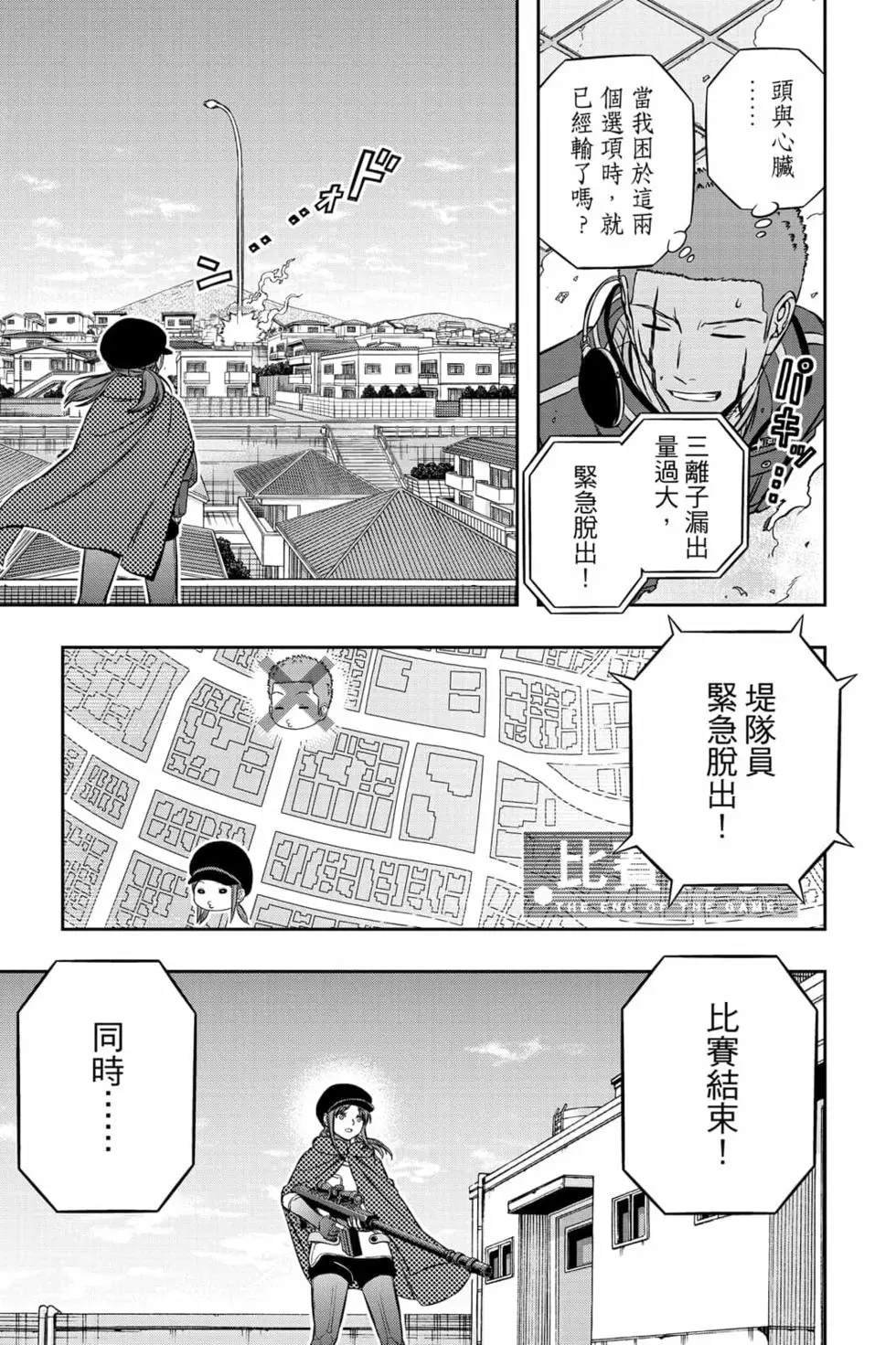 第23卷