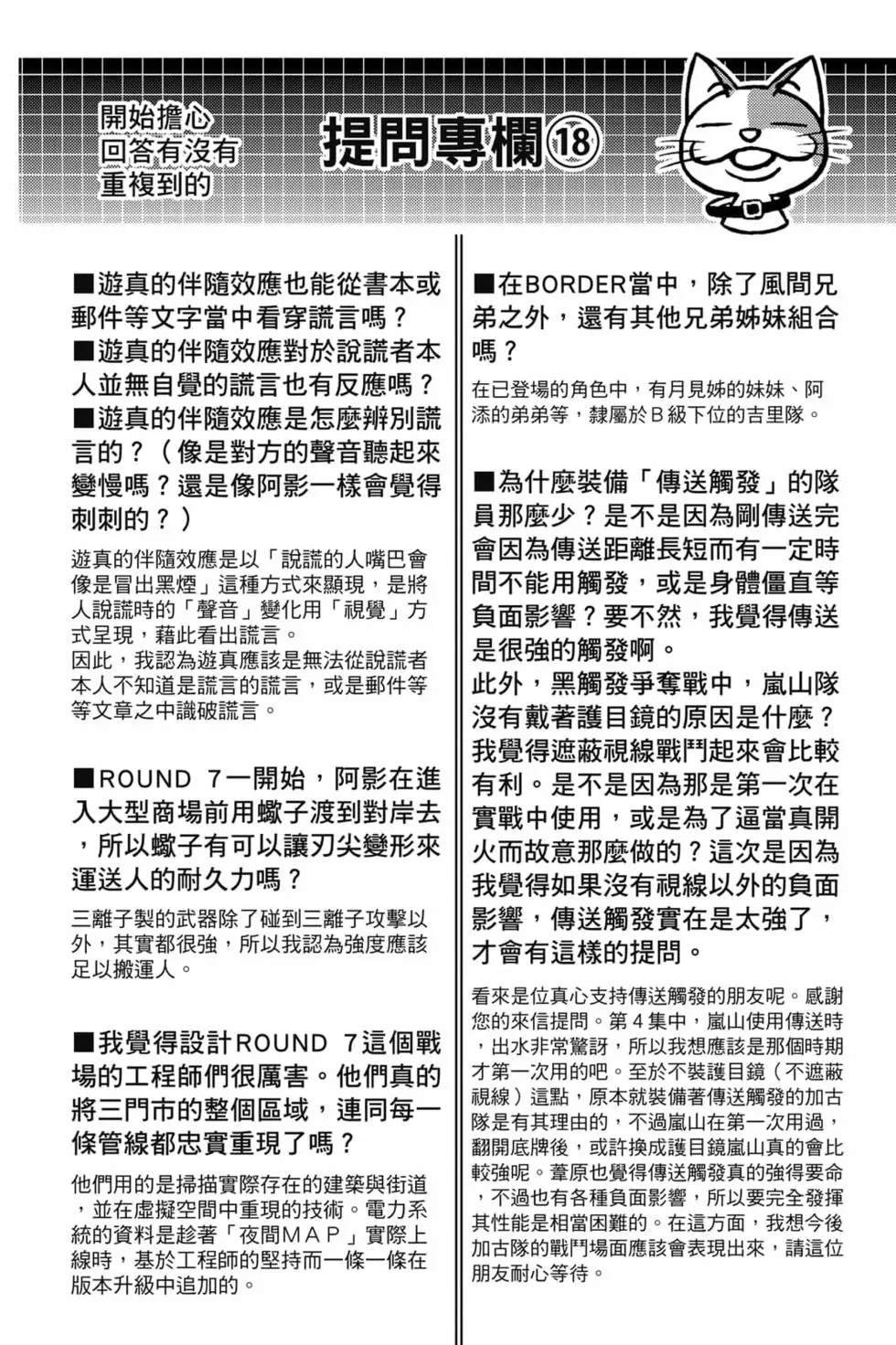 第23卷
