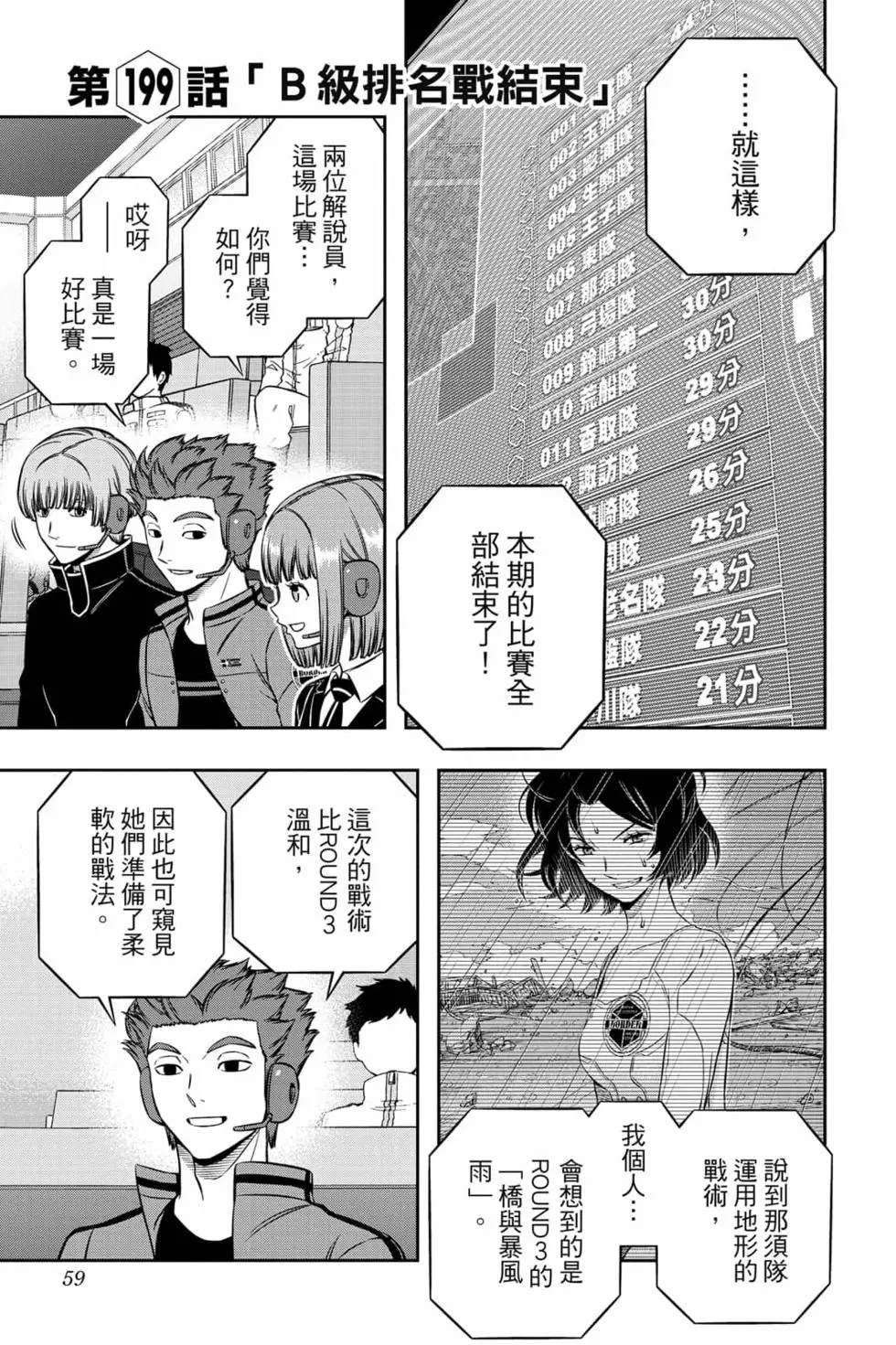 第23卷