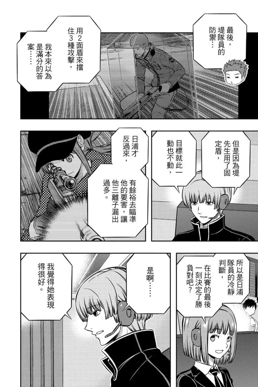 第23卷