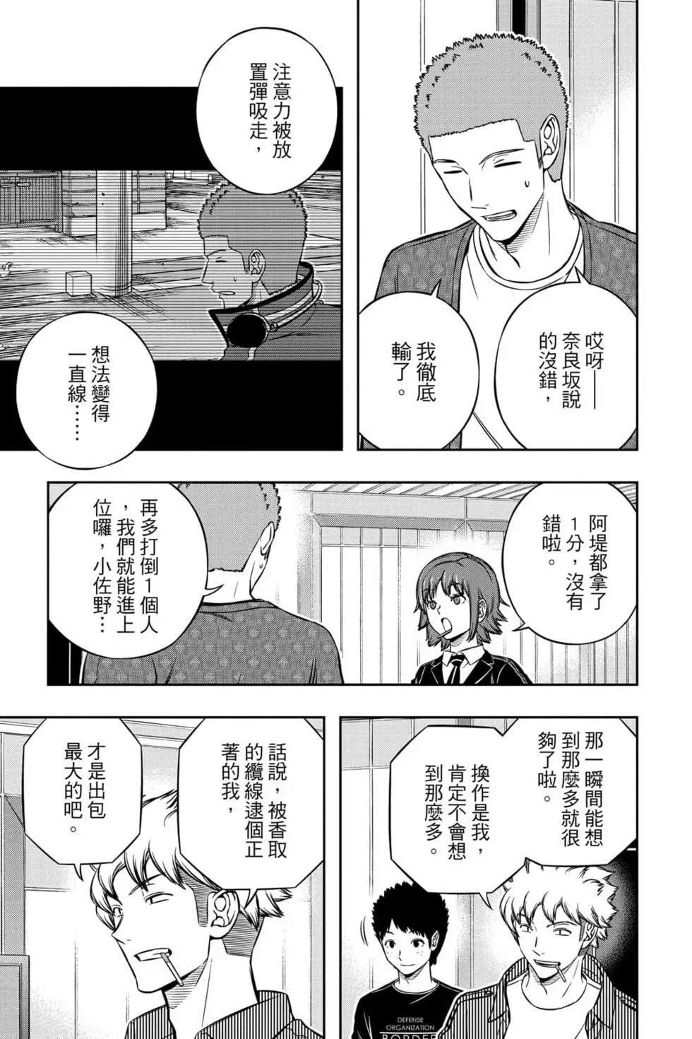 第23卷