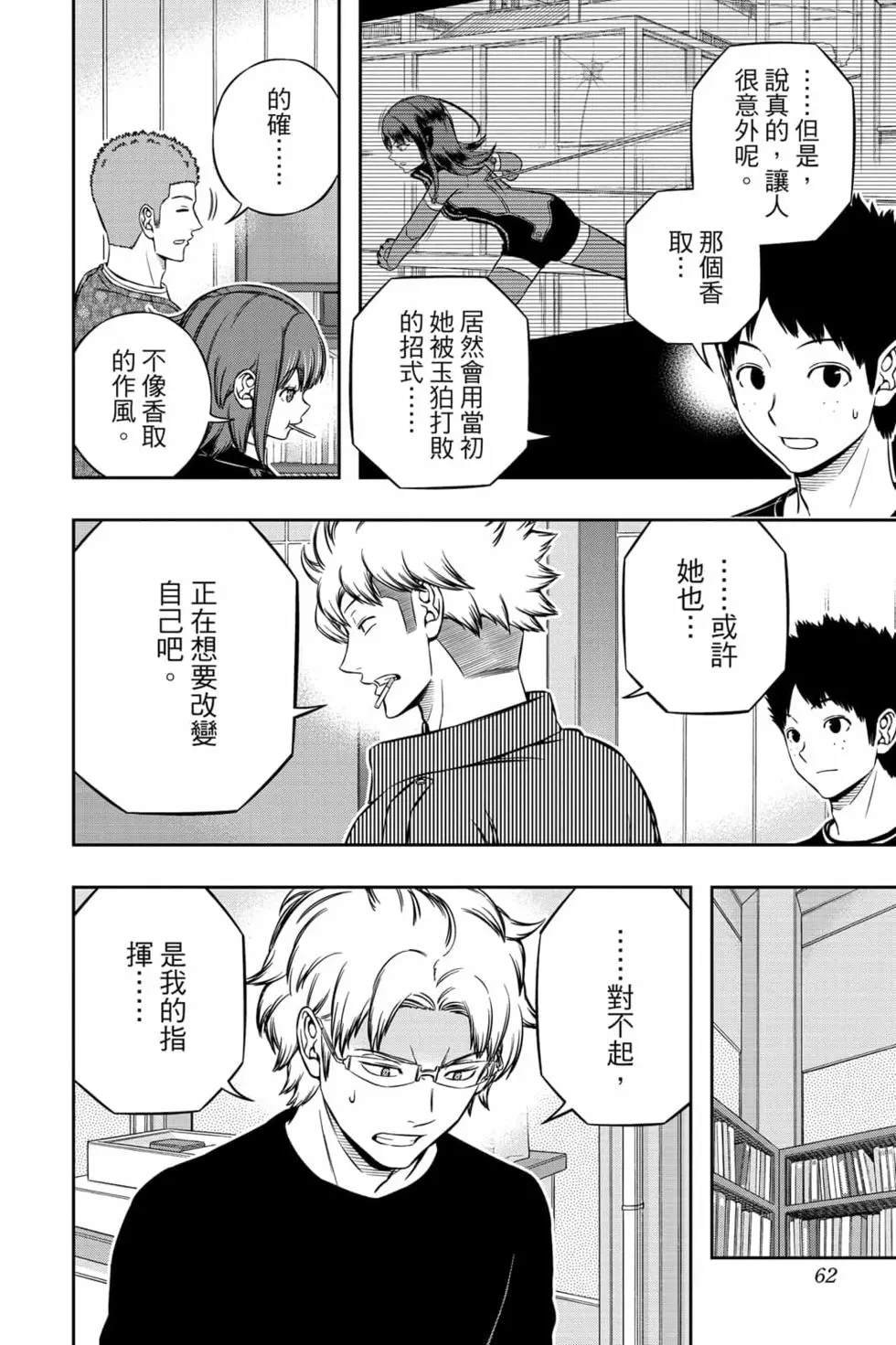 第23卷