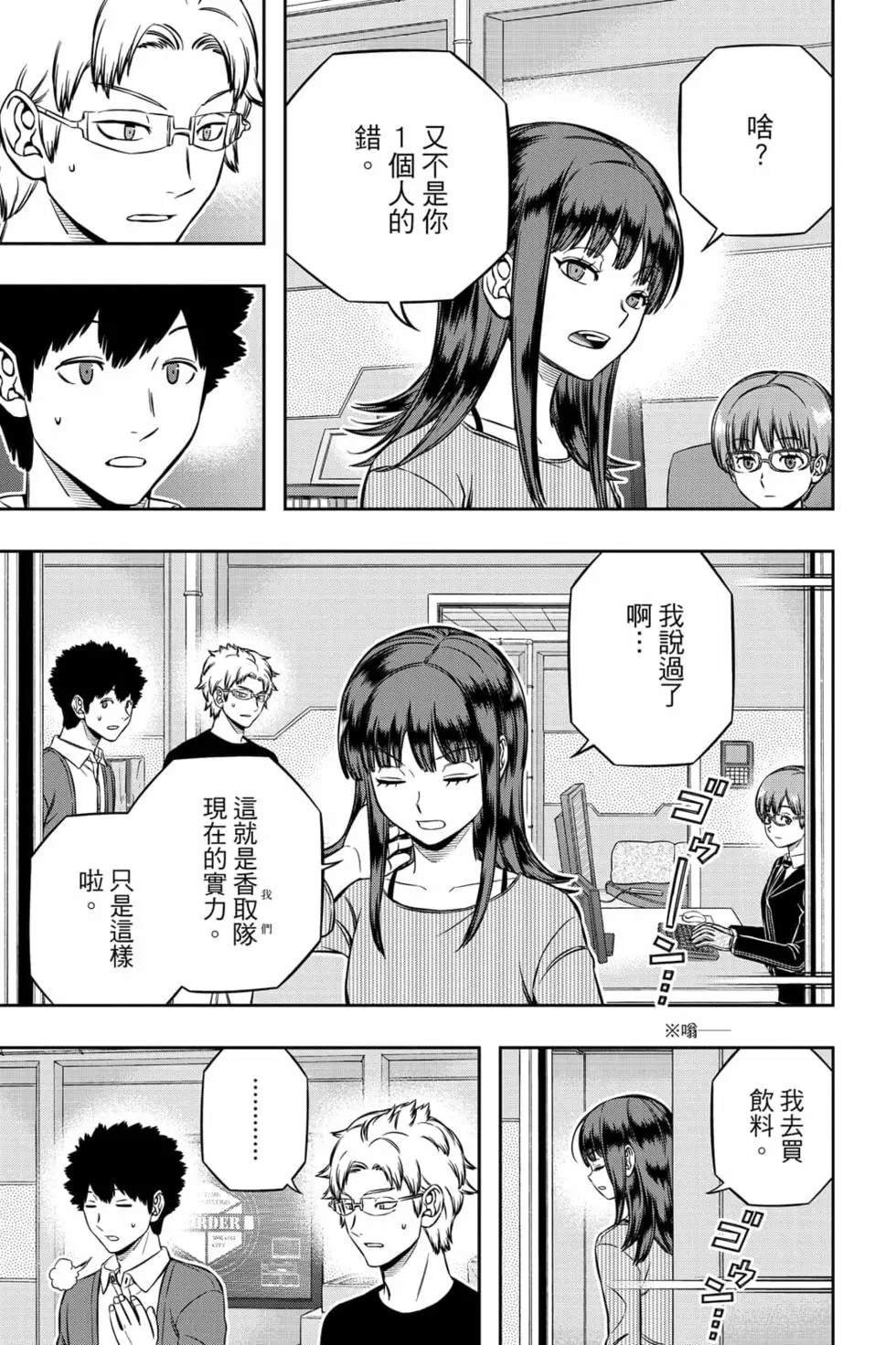 第23卷