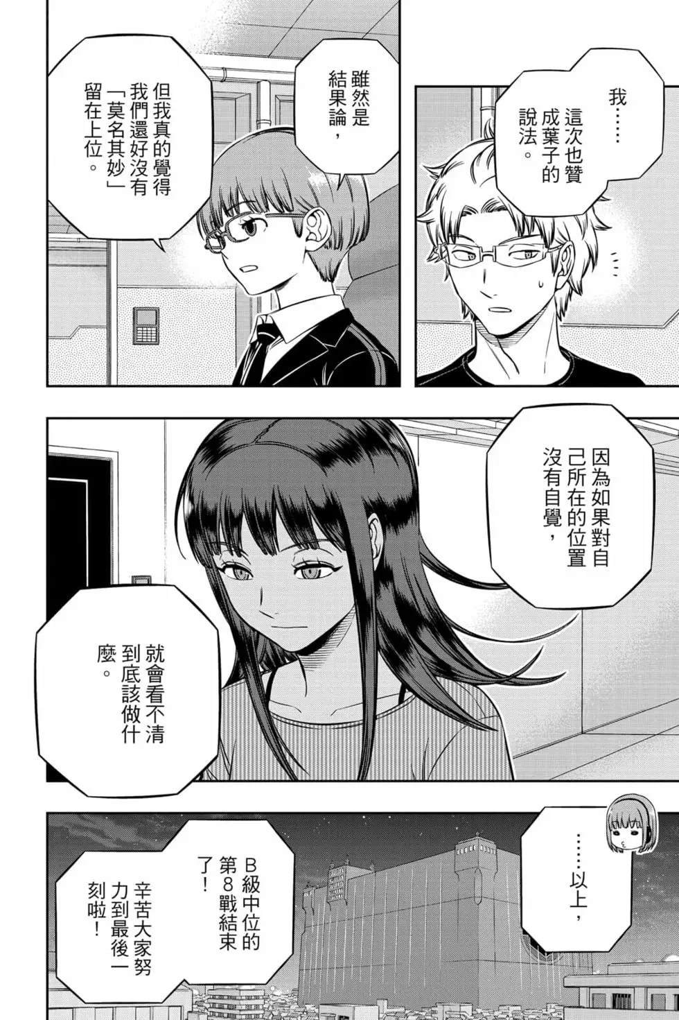第23卷