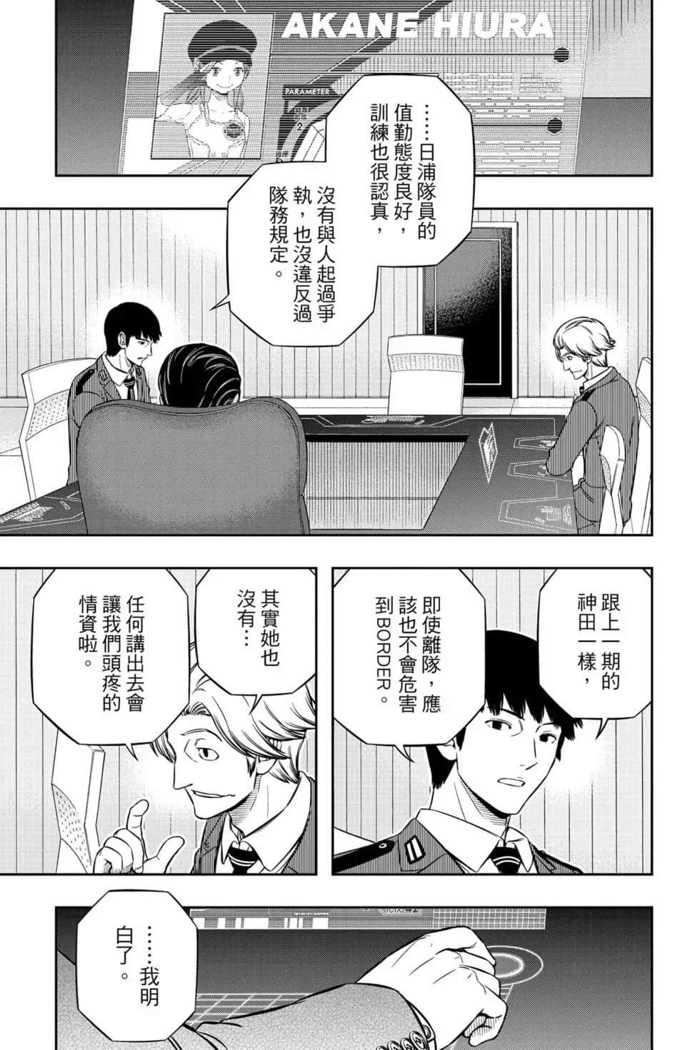 第23卷