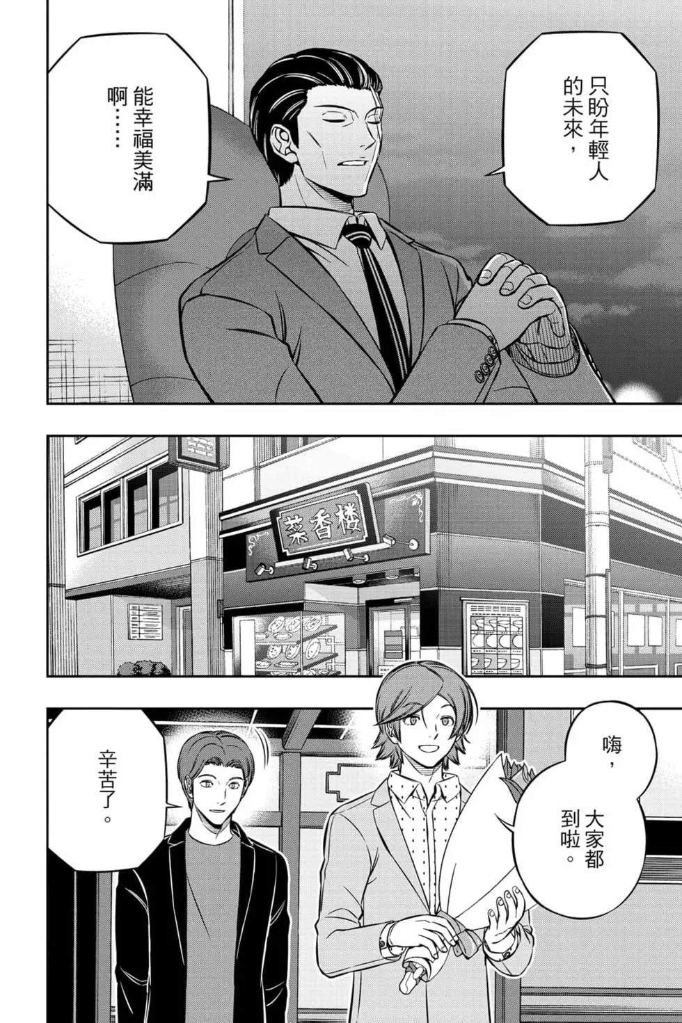 第23卷