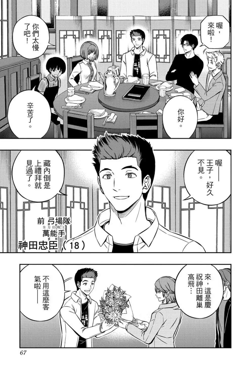第23卷