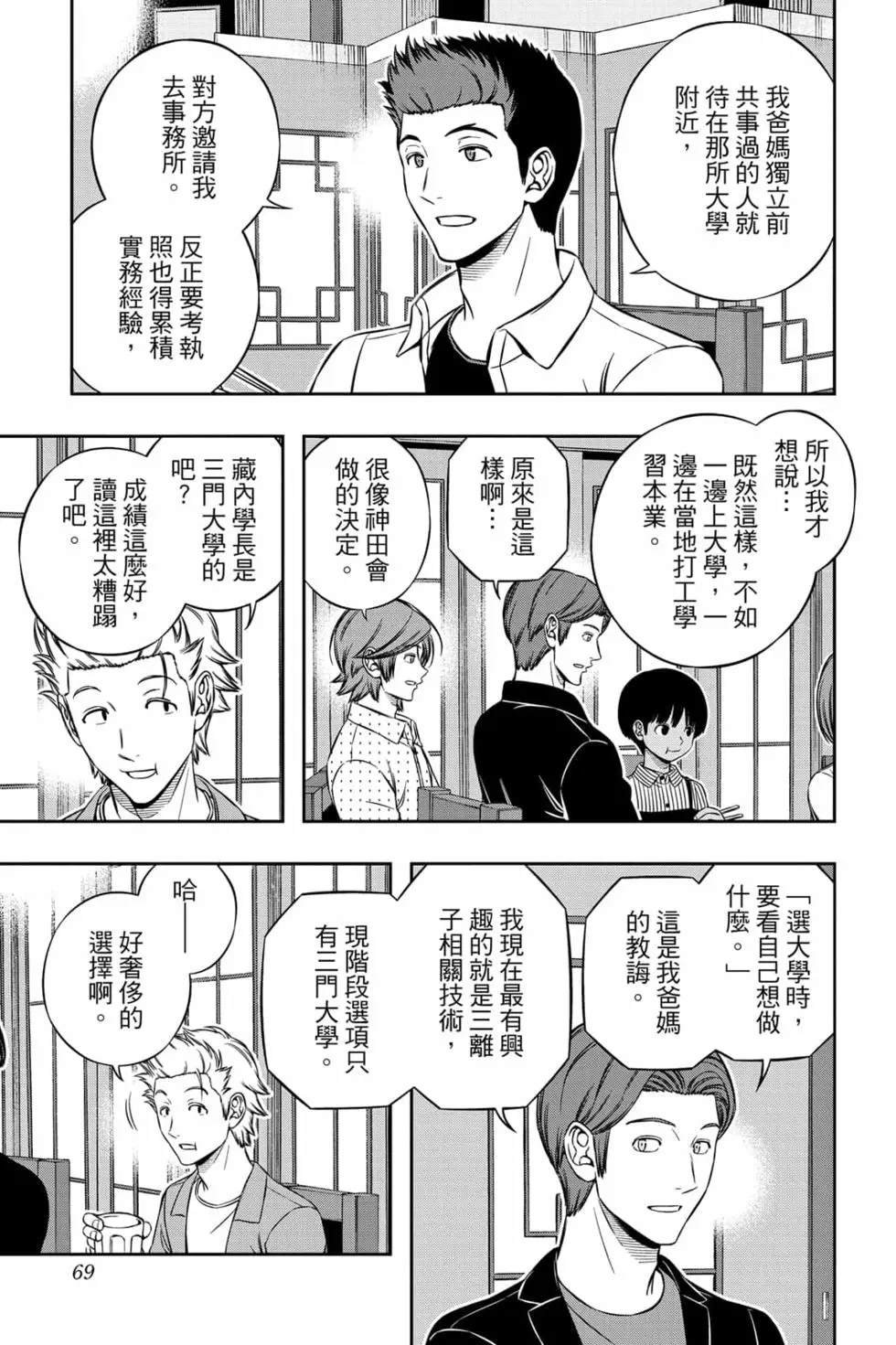 第23卷