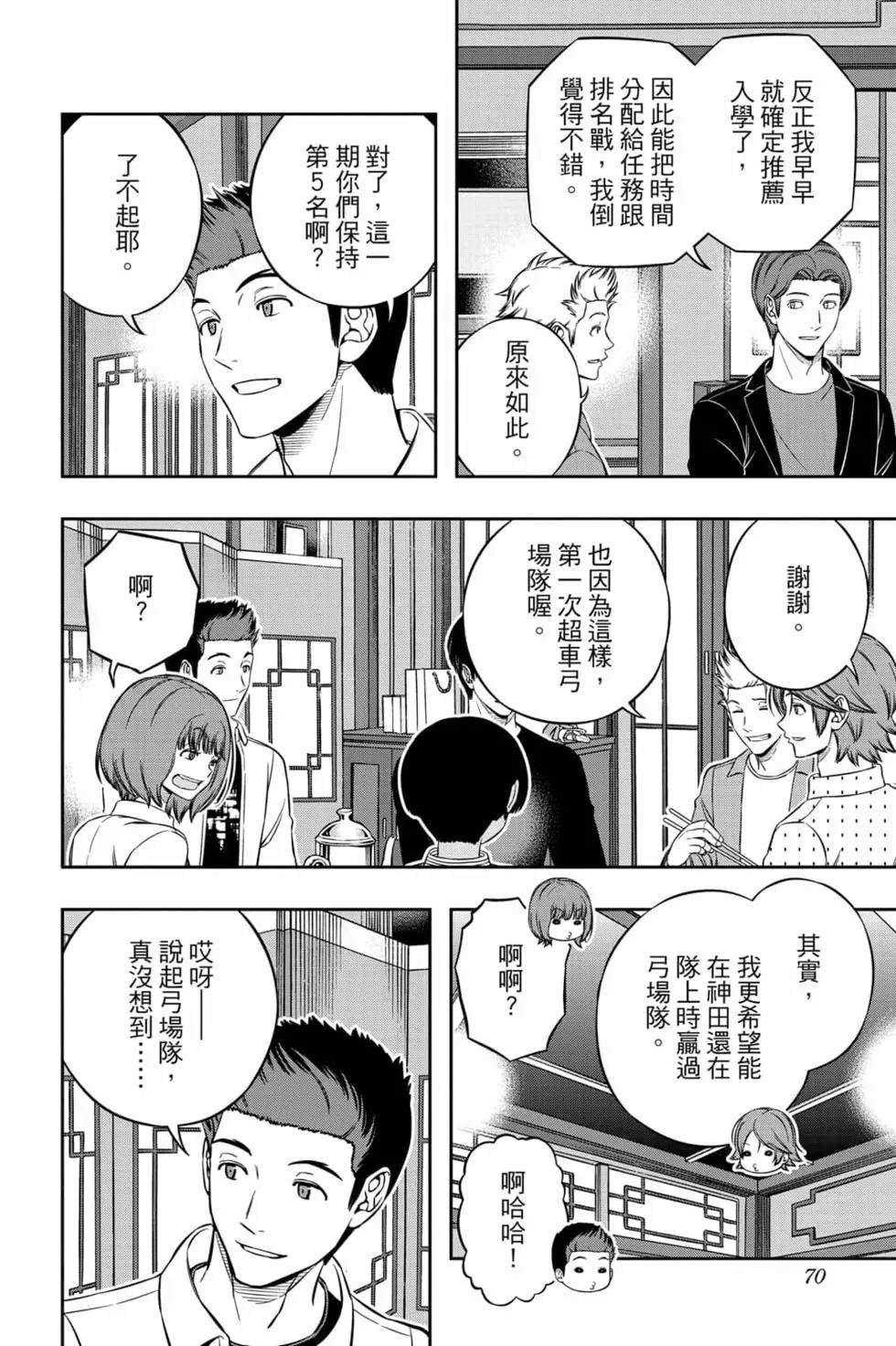 第23卷