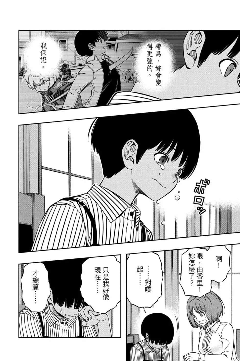 第23卷